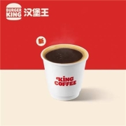 天猫U先：汉堡王 国王浓浓美式咖啡（小胖杯） 单次兑换券优惠券4.9元
