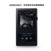 Astell&Kern A&ultima SP1000 黑钢版 音频播放器 256G 黑色（3.5单端、2.5平衡）