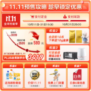 美的（Midea）14套大容量 嵌入式洗碗机 三星消毒 锅碗同洗 一键智洗 热风烘干 京东小家 家用智能JV600