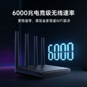 小米Redmi路由器AX6000 2.0GHz四核高性能CPU 512MB大内存无瓶颈 8条流Wi-Fi6路由+8颗外置信号放大器 电竞级游戏加速