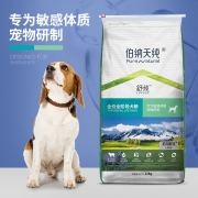 伯纳天纯 Pure&Natural 成犬幼犬狗粮舒纯羊肉配方犬粮12kg/包低敏宠物主粮519元