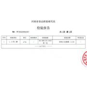伊利 780ml*1瓶 原生高钙 优于欧盟标准生牛乳 家庭分享装 纯牛奶