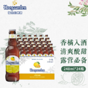 福佳（Hoegaarden） 琥珀橘小麦白果啤 精酿啤酒3.3度248ml*24瓶 露营酒 整箱装