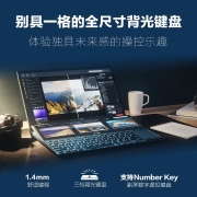 华硕灵耀X双屏 高性能双触控屏 14英寸轻薄笔记本 100%sRGB i7-1195G7 16G 锐炬显卡 爵士蓝