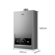 Haier 海尔 JSQ22-12MODEL(12T)U1 燃气热水器 12升