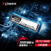 金士顿(Kingston) 2TB SSD固态硬盘 M.2接口(NVMe协议) KC2500系列