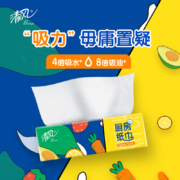 清风(APP)厨房抽纸 厨房用纸2层76张*3包抽取式加厚厨房纸巾 单提装 食品接触级 吸油纸 加倍去污 吸水纸