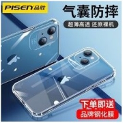 PISEN 品胜 苹果13/12手机壳透明防摔iPhoneXS/11Promax/XR/X超薄保护套
