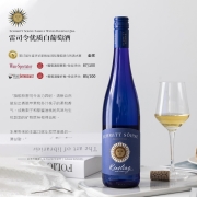 露颂（LECURSON）德国雷司令甜白葡萄酒750ML两支 原瓶进口 配2香槟杯 中秋礼盒 莱茵黑森产区·半甜型优质雷司令750ML 双支装