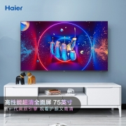 海尔（Haier） 电视智慧屏语音75英寸彩电电视机4K高清LU75C61