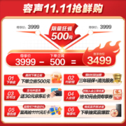 容声(Ronshen)【离子净味系列】645升变频一级能效冰箱双开门对开门家用风冷无霜BCD-645WD18HPA大容量除菌