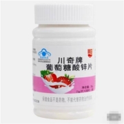 天猫U先：川奇牌 葡萄糖酸锌片 儿童青少年成人 20g