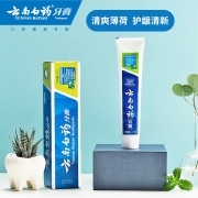云南白药牙膏 洁齿护龈套装 清新口气210g*3（薄荷清爽型）
