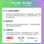 Hoesd.a 【五年质保】显示器电脑显示屏2k电竞便携27英寸屏幕24英寸游戏144hz曲面液晶 【24英寸-75hz-ips-全面屏】直面黑色