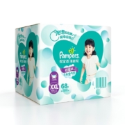 帮宝适Pampers清新帮拉拉裤加加大码XXL68(15kg以上)婴儿尿不湿柔软透气