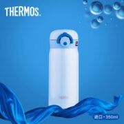 THERMOS 膳魔师 JNR-350 保温杯 350ml