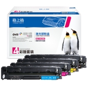 格之格适用佳能045硒鼓 MF635Cx硒鼓 mf633cdw  MF632Cdw LBP612Cdw LBP611Cn LBP613Cdw crg045硒鼓四色套装