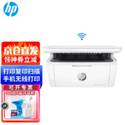 惠普（HP） 136wm/136a/136nw30w无线黑白激光打印机办公家用复印扫描多功能一体机 Mini M30w 全新无线三合一 体积更小
