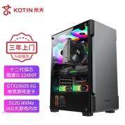 京天 Duel D68 i5-12400F/GTX1660S 6G/500G/16G/3年上门/吃鸡电竞游戏台式直播组装电脑整机DIY游戏主机UPC