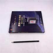 昇腾AI处理器架构与编程 深入理解CANN技术原理及应用 华为智能计算技术丛书