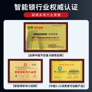 皇家金盾（HAJOJODO） 智能锁指纹锁密码锁电子锁人脸识别门锁防盗门上门免费包安装半自动门锁 R50-国标锁体【免费安装+三年质保】 人脸版