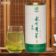 云岭茶业（YUNLING TEA） 云岭 永川秀芽 2022新茶高山绿茶 明前春茶茶叶 重庆特产云峰 100g（两罐）