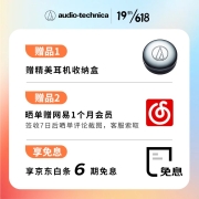 铁三角 LS50iS 双动圈入耳式音乐耳机 低频强劲 监听耳机 网课教育 手机耳机 有线耳机 红色