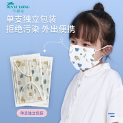 【医用儿童口罩独立单片装】今御龙口罩一次性医疗口罩3-6岁4到8岁到12岁狮子小鹿款1盒50片 医用独立单片装狮子小鹿款1盒*50片