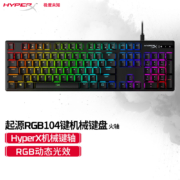 极度未知（HyperX）原金士顿 阿洛伊 Origins起源RGB机械键盘 有线键盘 游戏键盘 104键火轴 黑色