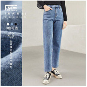 DUIBAI 对白 弹力拉毛薄绒丹宁牛仔裤女休闲裤2021冬季新款加绒保暖直筒裤