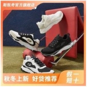 SKECHERS 斯凯奇 2022秋季老爹鞋跑步鞋男透气缓震运动鞋8790160