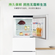 博世（BOSCH）冰箱 271L三门风冷无霜家用小型电冰箱 KGN28V220C