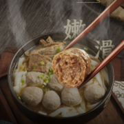汕头特产！老德头 手打牛肉丸170g*6袋