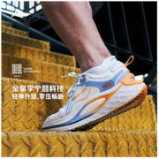 24日20点：LI-NING 李宁 䨻烈骏6代 男子跑鞋 ARZS001