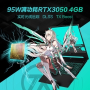 华硕天选3 锐龙版15.6英寸游戏本笔记本电脑(R7-6800H 16G 512G RTX3050 144Hz 100%sRGB高刷高色域电竞屏)灰