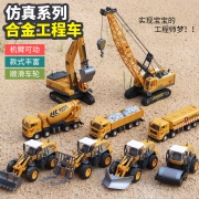 【现货速发】儿童合金工程车玩具套装仿真模型车惯性行驶推土挖掘机吊机系列男孩礼物礼盒装 挖掘机【礼盒】 *