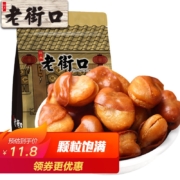 老街口牛肉味兰花豆500g坚果炒货 每日坚果 零食蚕豆1斤装