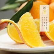 爱媛38号果冻橙 当季现摘柑橘子新鲜水果 皮薄多汁爱媛果冻橙 净重5斤（单果60mm+）