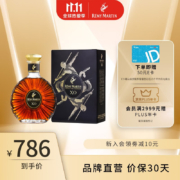 人头马 法国进口优质香槟区干邑X.O 黑金版 350ML 黑色