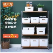 Citylong 禧天龙 塑料化妆品收纳盒整理收纳篮桌面整理盒衣物收纳箱置物盒子