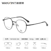 万新（WAN XIN） 万新近视眼镜片配镜框1.70E洁膜高清非球面现片耐污防水酷薄男女款金属半钛架 钛+金属-全框-4030BK-黑色 1.70E洁膜