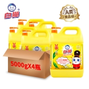 白猫 柠檬红茶洗洁精5kg*4瓶（整箱装）  A类食品级去油祛味红茶香 自营洗洁精大桶 洗涤灵 洗洁剂