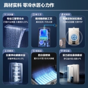 海尔（Haier）16升三管零冷水燃气热水器天然气密闭稳燃舱家用增压大水量健康洗JSQ31-16WJS2(12T)京东小家