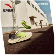 ANTA 安踏 柏油路霸 男士运动跑鞋 112215591R