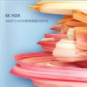 长虹50D4P 50英寸智能网络4K高清HDR手机投屏无边全面屏平板液晶LED电视机 以旧换新