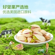 进口大果，原色0添加：500g 良品铺子 美国开心果