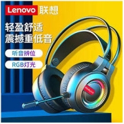 HAILAN 海兰 联想Lenovo 头戴式耳机电竞吃鸡游戏专用有线降噪7.1声道听声辨位