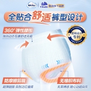 包大人Dr.P 轻薄贴身成人拉拉裤L66片（腰围：66cm-135cm）内裤型纸尿裤 老年人产妇尿不湿