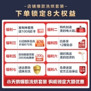 小天鹅（LittleSwan）洗衣机 洗烘套装热泵烘干机干衣机滚筒全自动水魔方防缠绕 智能家电大容量 新款水魔方巴赫银除菌（10公斤洗衣+10公斤烘干）