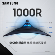 三星G7曲面显示器 32英寸2K高清QLED电竞240Hz电脑游戏屏C32G75T